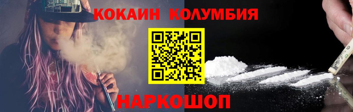Метамфетамин Зеленодольск