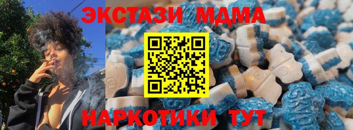 Экстази 300 mg Зеленодольск