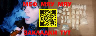 MESCALINE Краснокаменск