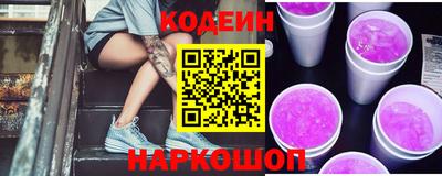 гашик Краснодар