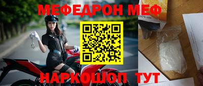 MDMA Premium VHQ Кулебаки