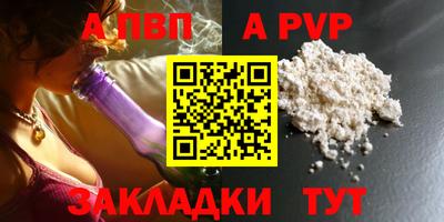 гашик Краснодар