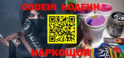 MESCALINE Краснокаменск