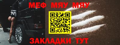 MESCALINE Краснокаменск