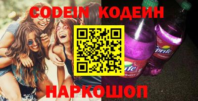 гашик Краснодар