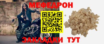 скорость Кунгур