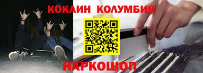 меф Краснознаменск