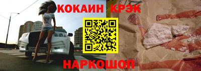 гашик Краснодар