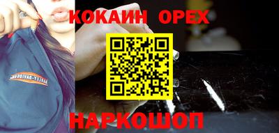 меф Краснознаменск
