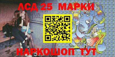 гашик Краснодар