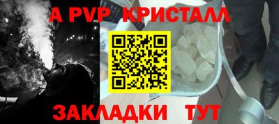 крисы Кумертау