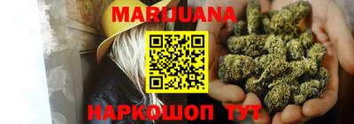 MESCALINE Краснокаменск