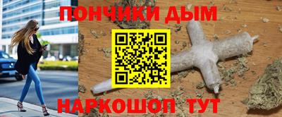 наркотики Михайловка