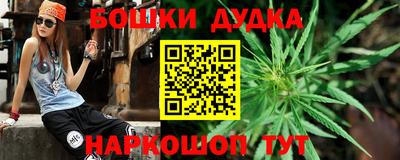 гашик Краснодар