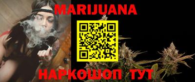 MESCALINE Краснокаменск