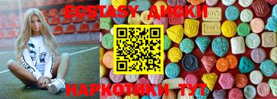 гашик Краснодар