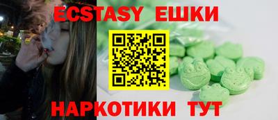 гашик Краснодар