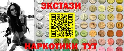 гашик Краснодар