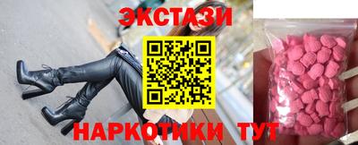 MESCALINE Краснокаменск