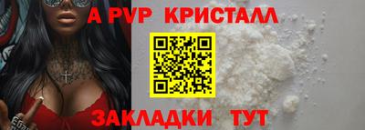 MESCALINE Краснокаменск