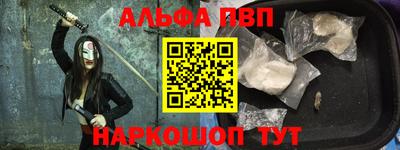 меф Краснознаменск