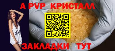 скорость mdpv Михайловск