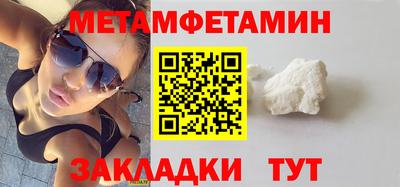 меф Краснознаменск