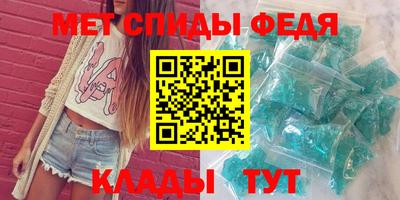 гашик Краснодар