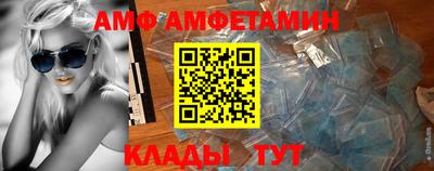 гашик Краснодар