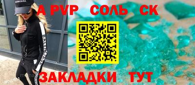 меф Краснознаменск