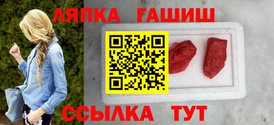 MESCALINE Краснокаменск