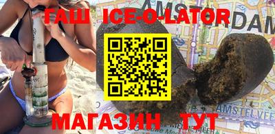 гашик Краснодар