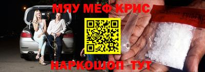 крисы Кумертау
