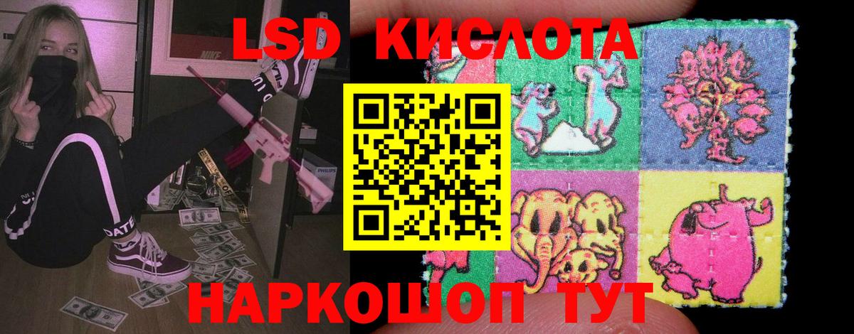 Зеленодольск  LSD-25 экстази ecstasy  Вход с VPN 