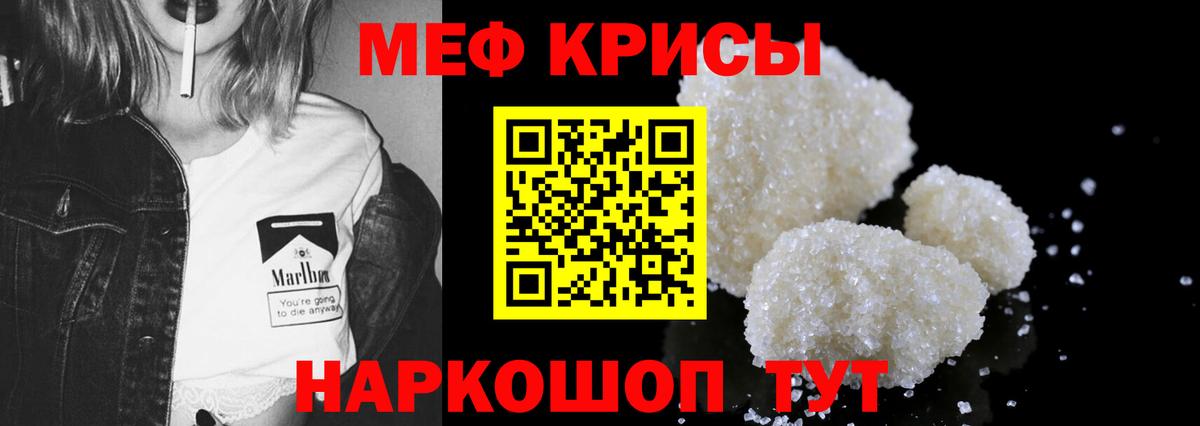 купить наркоту  МЯУ-МЯУ кристаллы  blacksprut сайт  МЯУ-МЯУ  Зеленодольск  Меф  Вход с VPN 