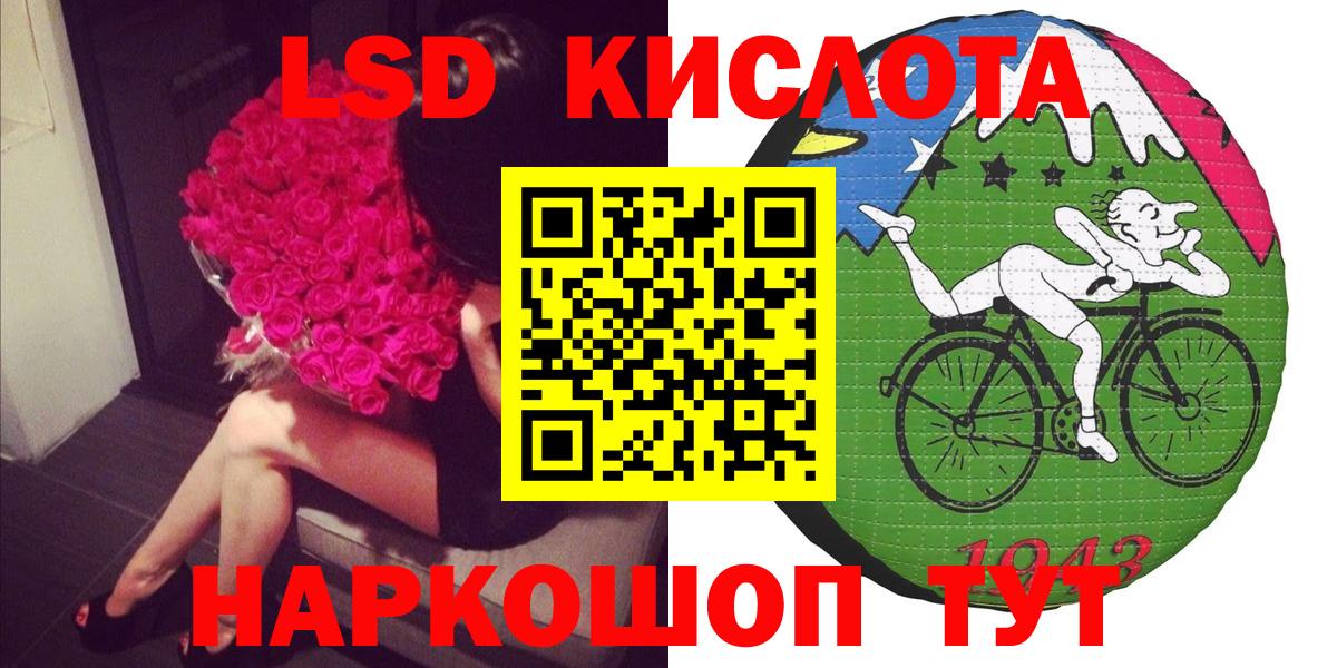 купить закладку  Марки 25I-NBOMe 1500мкг  Вход с VPN  Зеленодольск  Марки NBOMe 