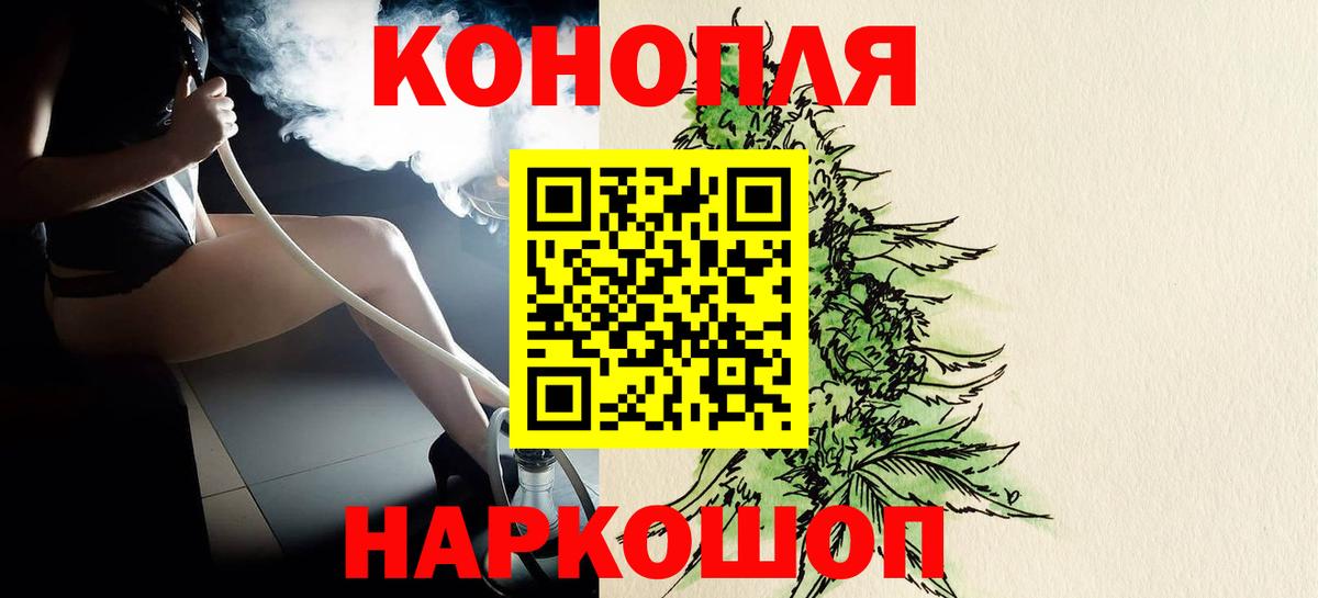Марихуана Bruce Banner Зеленодольск